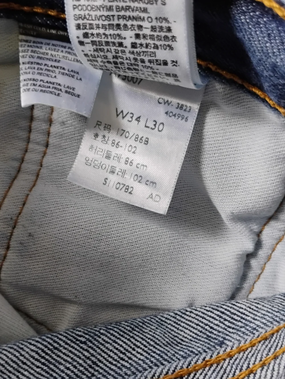 Levis these jeans